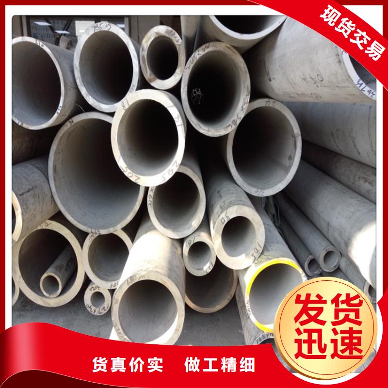 不銹鋼管銷售