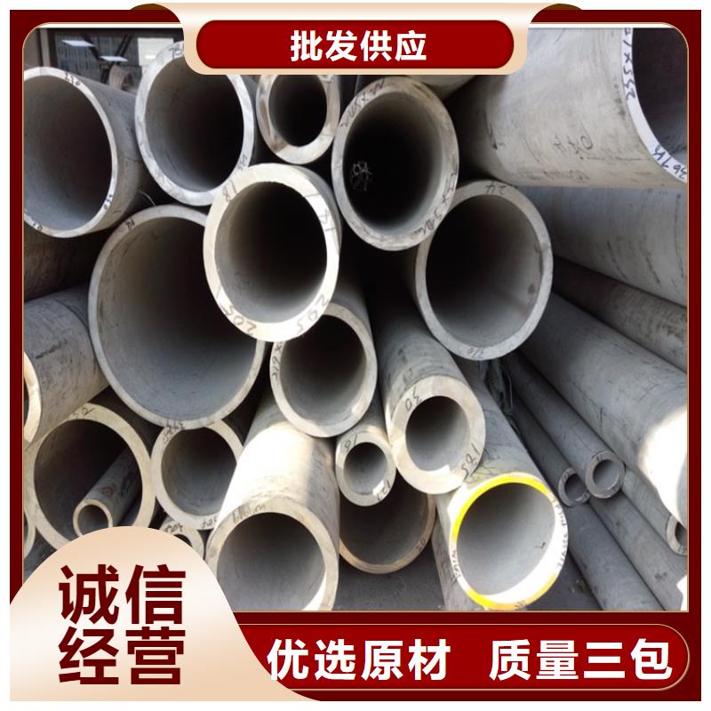 不銹鋼管放心選擇