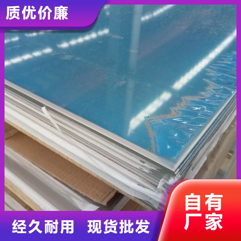 注重不銹鋼板7.1質(zhì)量的廠家