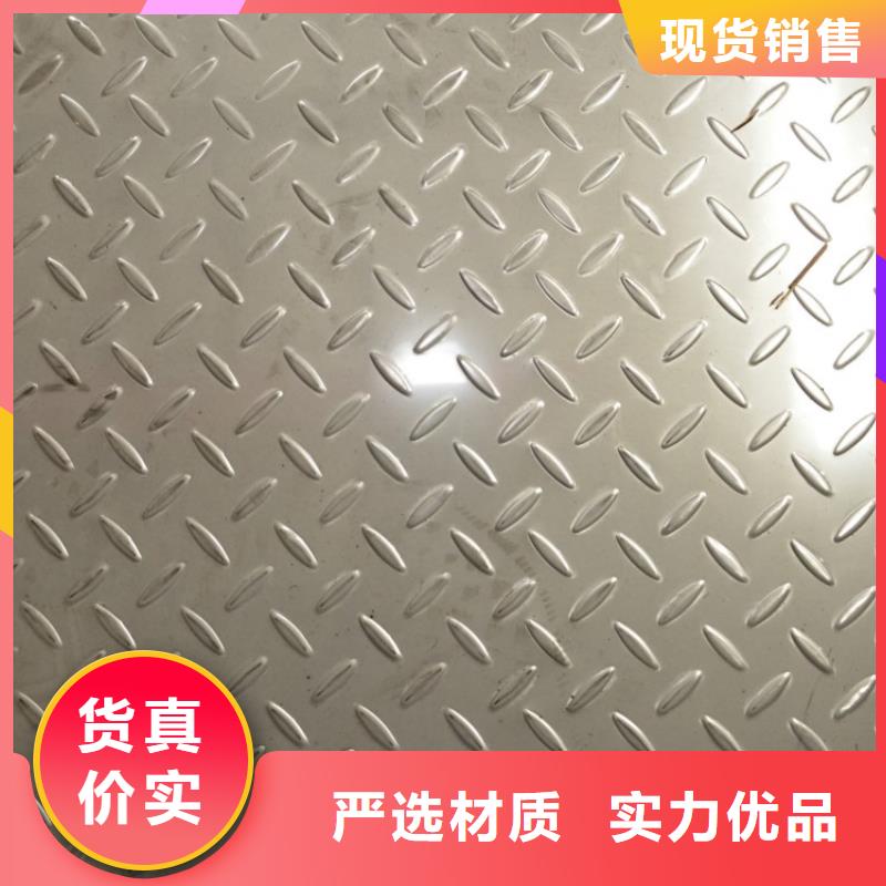 不銹鋼板7.1現貨采購好產品不怕比