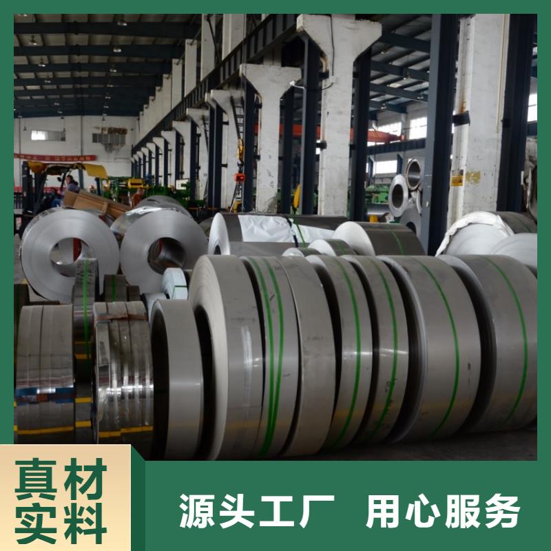 不銹鋼板7.1促銷<當地>公司