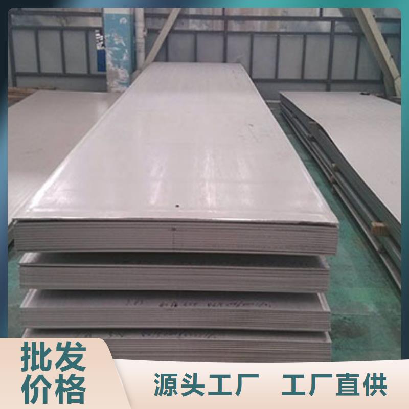 不銹鋼板廠家-可來廠考察匠心工藝