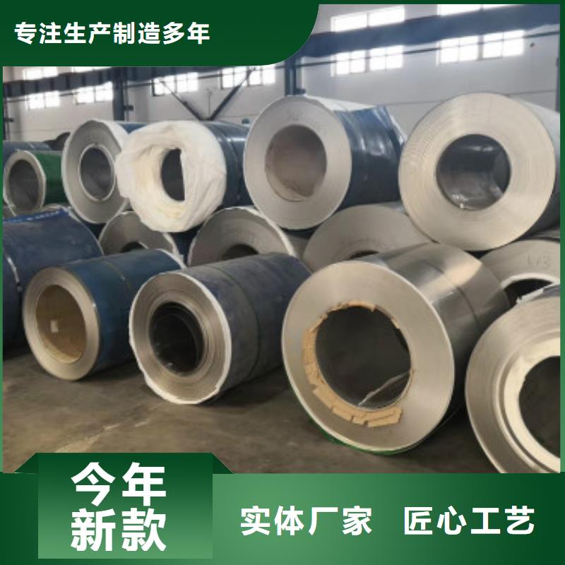310S不銹鋼板-總經銷歡迎您