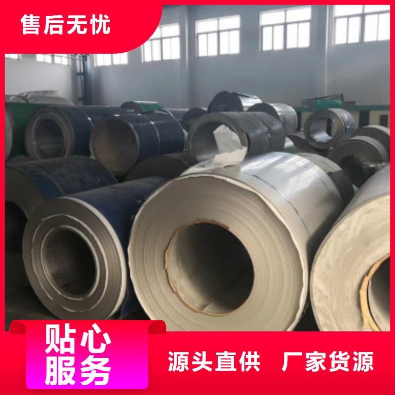 310S不銹鋼板-總經銷歡迎您