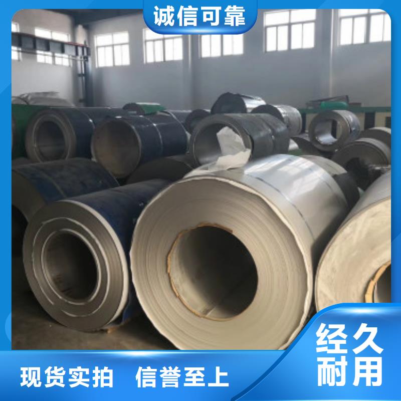 不銹鋼板設計