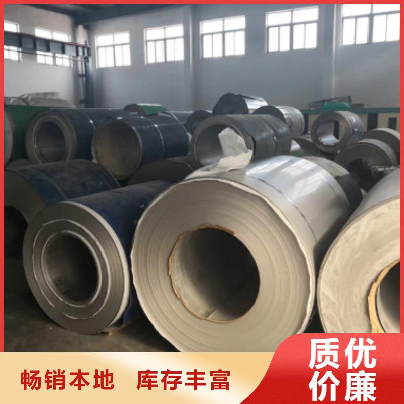 不銹鋼板物美價(jià)廉廠家