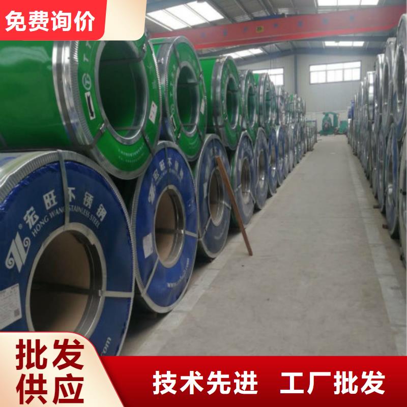 不銹鋼板設計