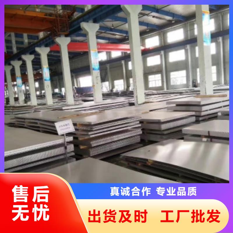 不銹鋼板正規靠譜