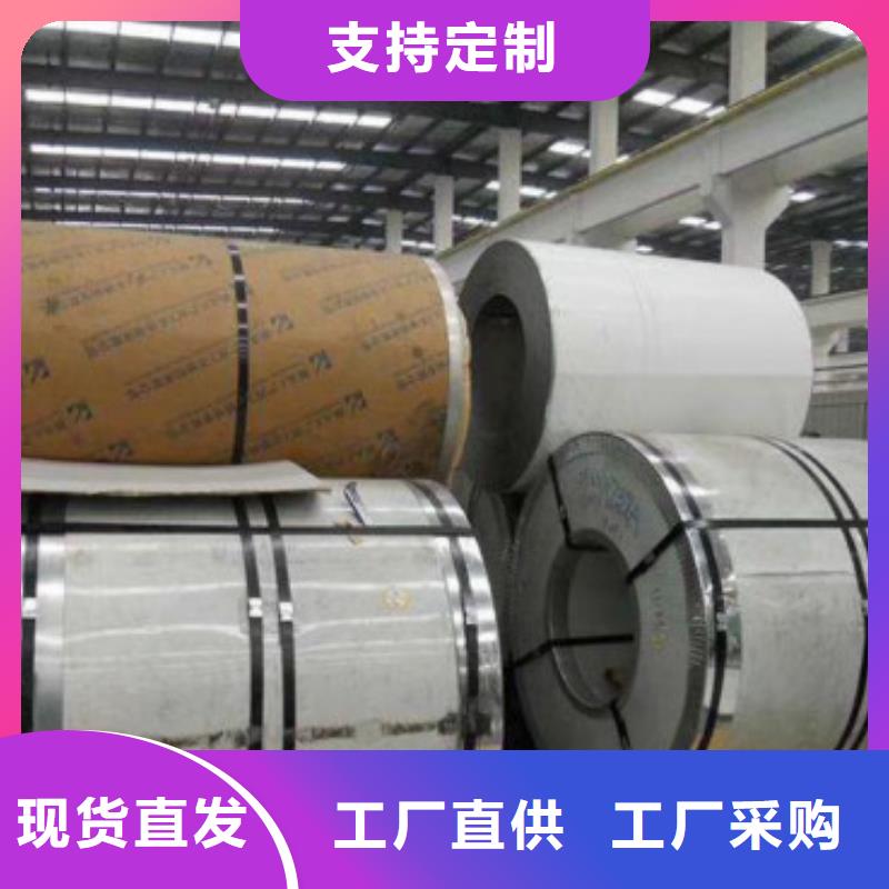 支持定制的不銹鋼板經(jīng)銷商