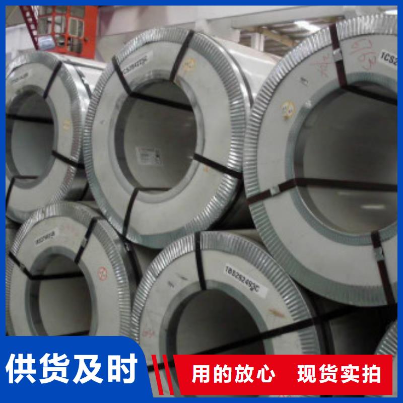 不銹鋼板-貨到付款