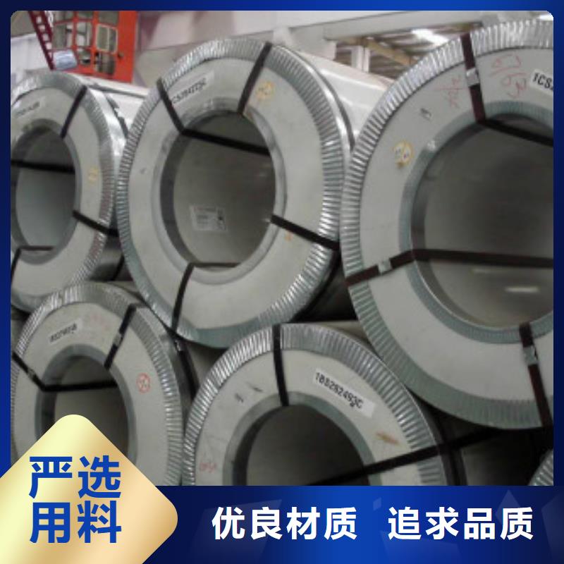 不銹鋼板廠家供應價格