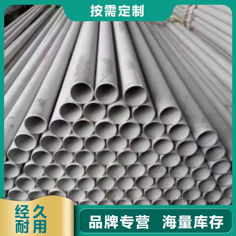 不銹鋼管長期有效