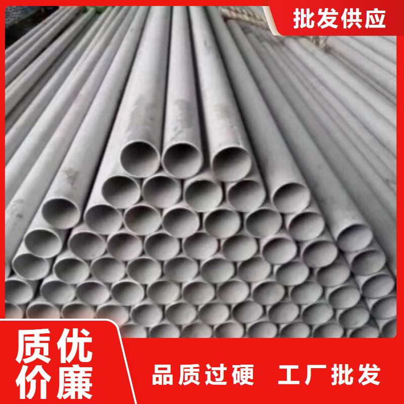 不銹鋼管費用