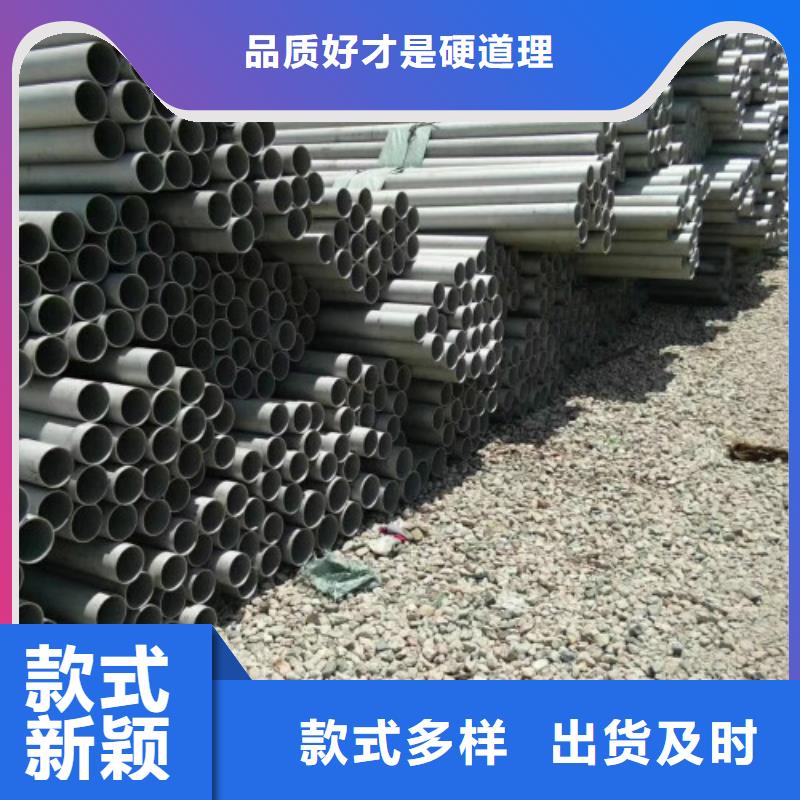 不銹鋼管廠家批發供應