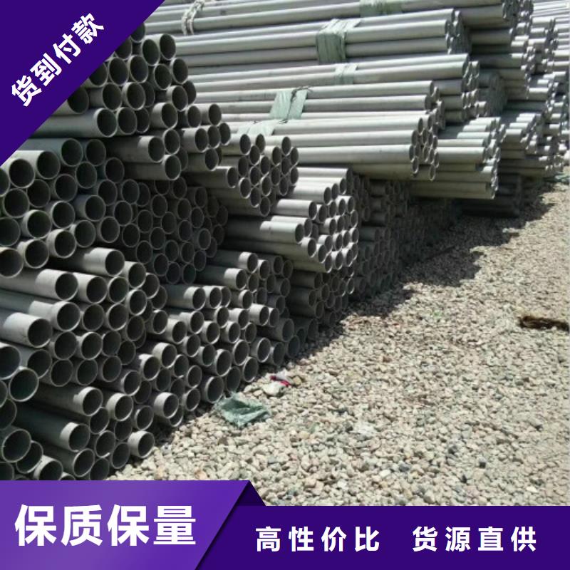 不銹鋼管基本介紹