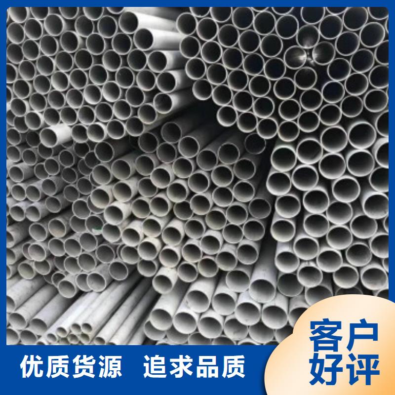 不銹鋼管-好產(chǎn)品用質(zhì)量說(shuō)話