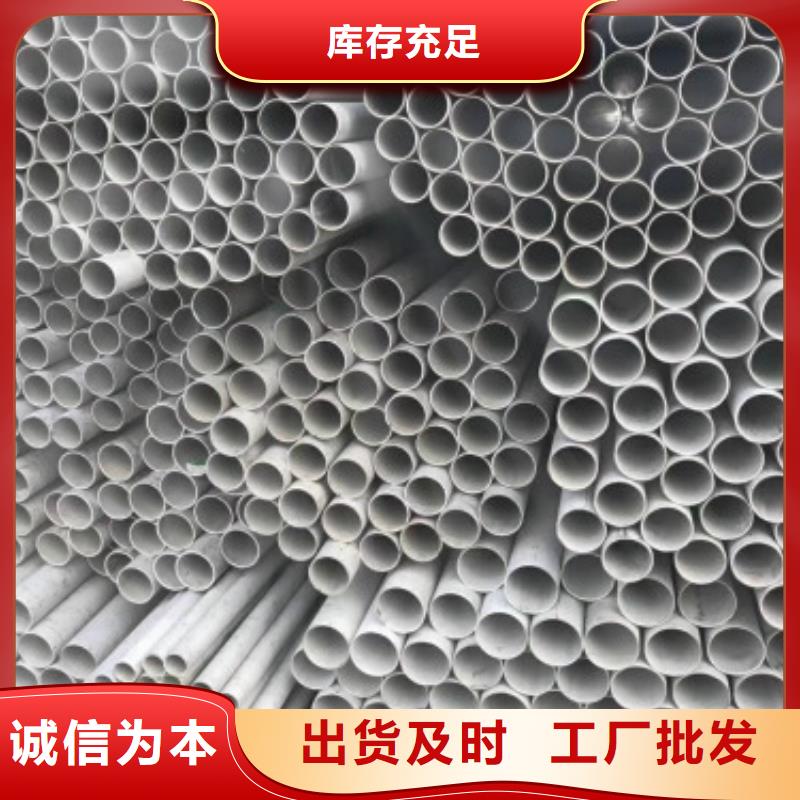 #不銹鋼管#-性價比高