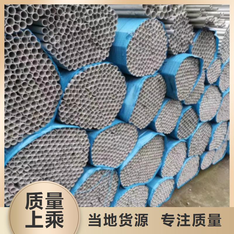不銹鋼管資質全可信賴