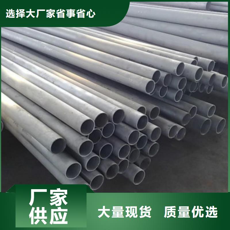 周邊不銹鋼管供應商