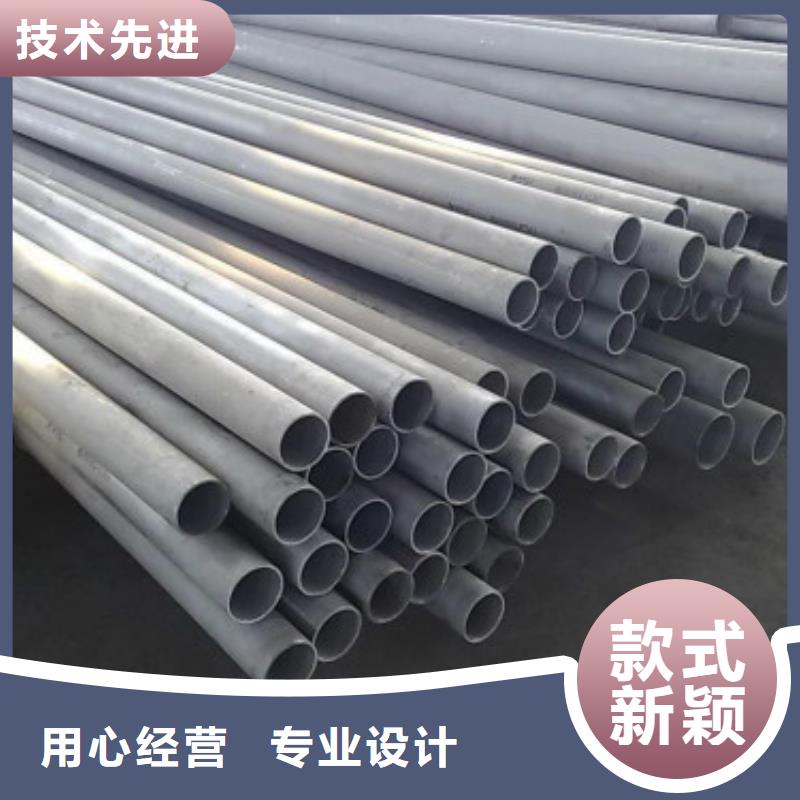 不銹鋼管現貨批發