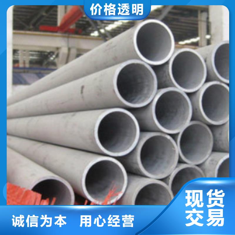 不銹鋼管基本介紹豐富的行業經驗