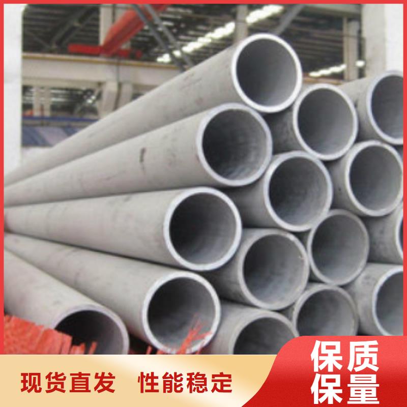 【圖】不銹鋼管廠家直銷