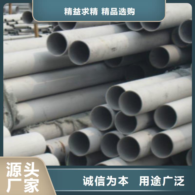 不銹鋼管多年行業經驗