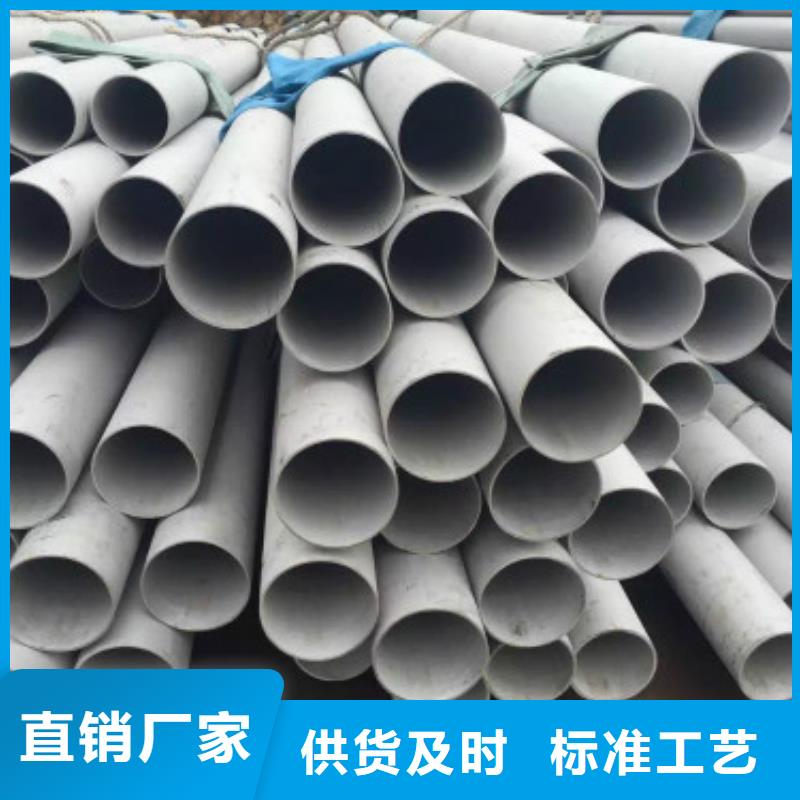 規格齊全的不銹鋼管廠家