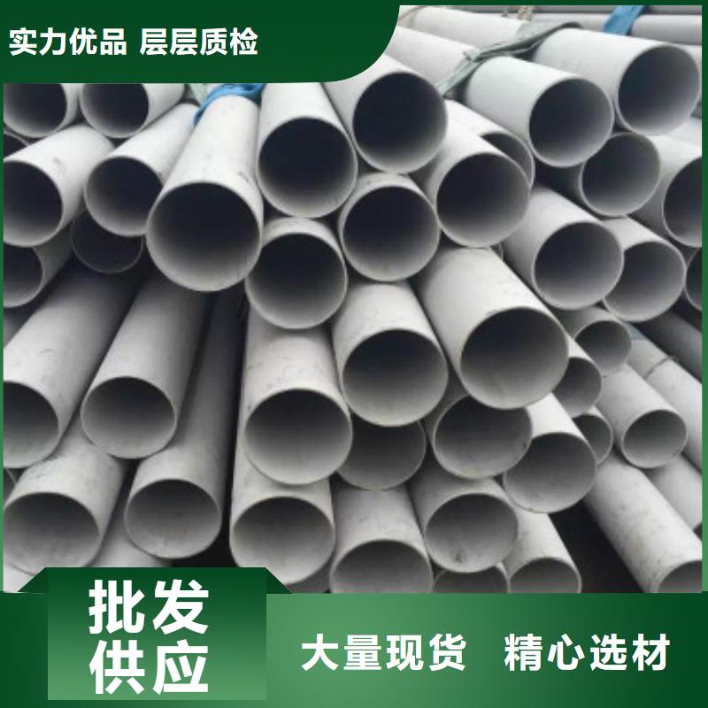 不銹鋼管、不銹鋼管直銷廠家