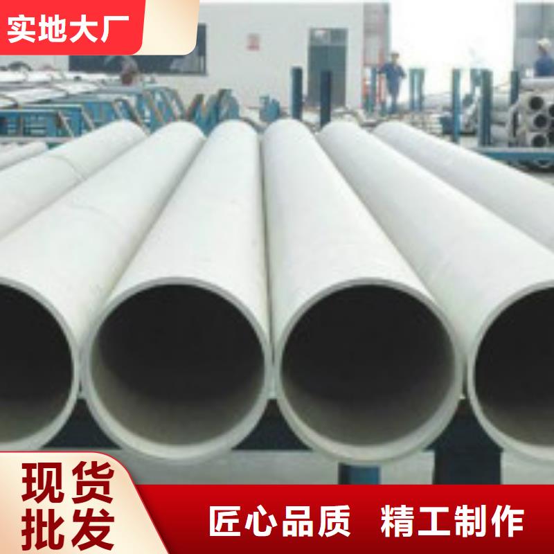 不銹鋼管可靠的商家
