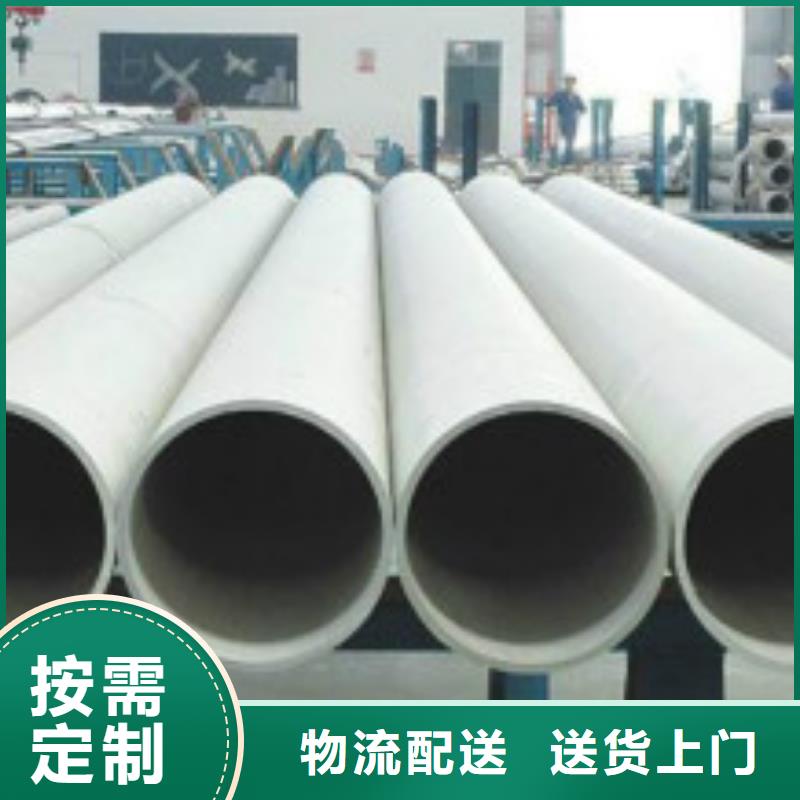 不銹鋼管工廠直營