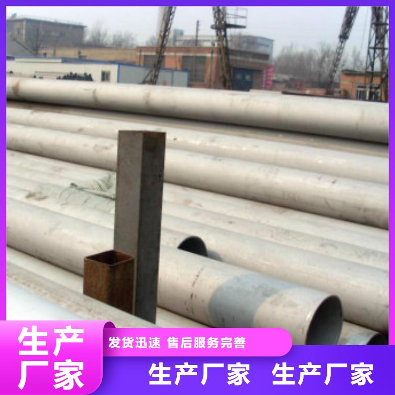 不銹鋼管正規廠家廠家新品