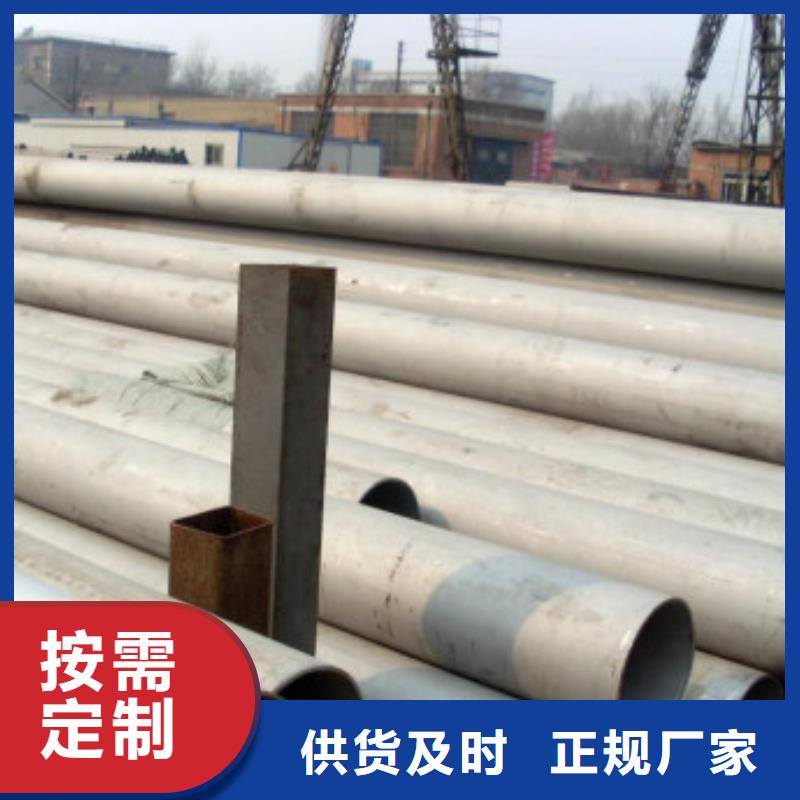 不銹鋼管、不銹鋼管直銷廠家
