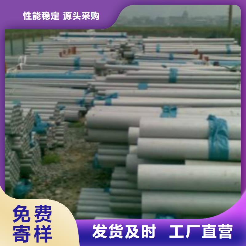 不銹鋼管-好產(chǎn)品用質(zhì)量說(shuō)話