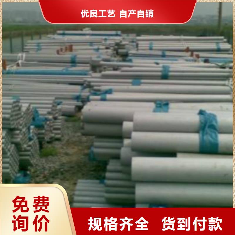 不銹鋼管基本介紹