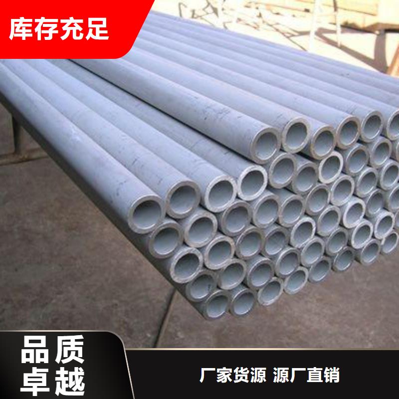 不銹鋼管優(yōu)惠幅度大