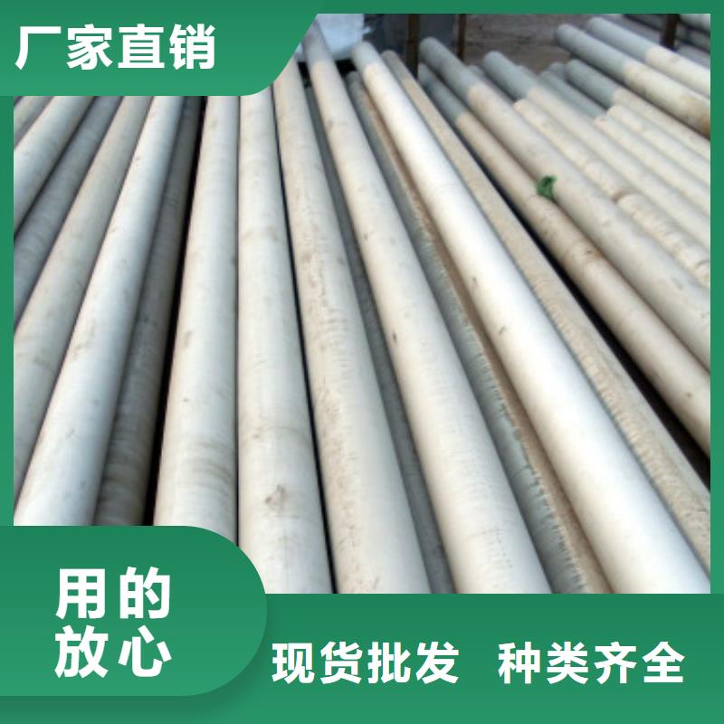 不銹鋼管品牌-報(bào)價(jià)_中寶金屬材料有限公司