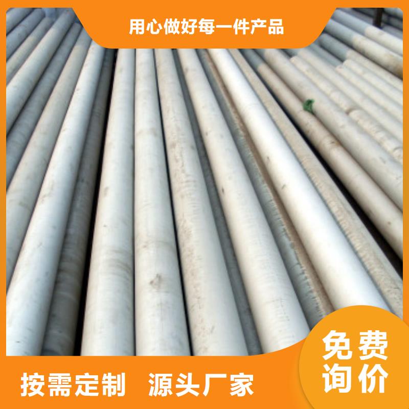 不銹鋼管-專注研發