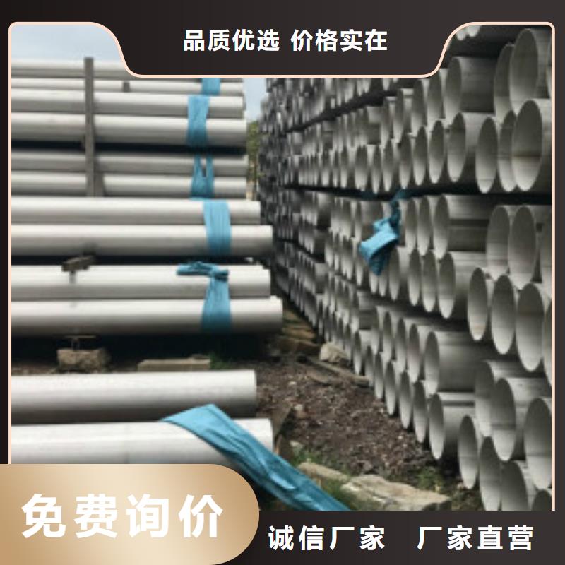 不銹鋼管優(yōu)惠幅度大