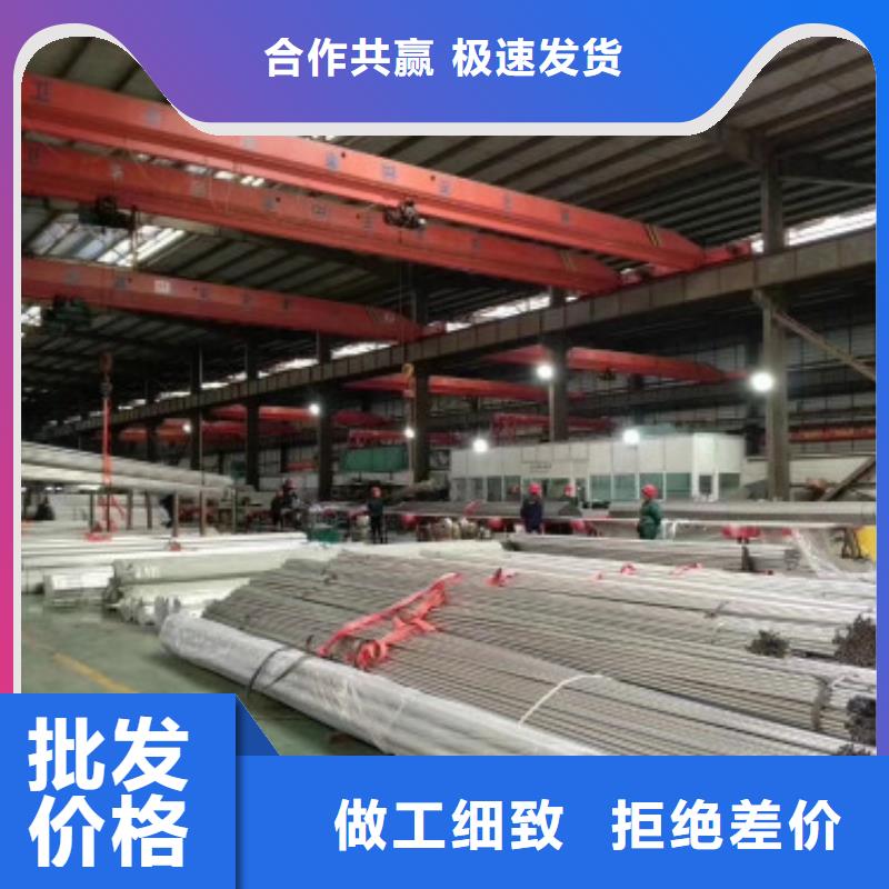 批發不銹鋼管的當地廠家