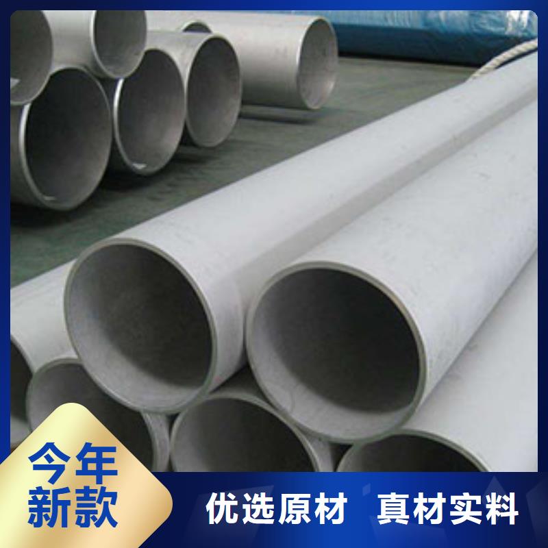 不銹鋼管費用