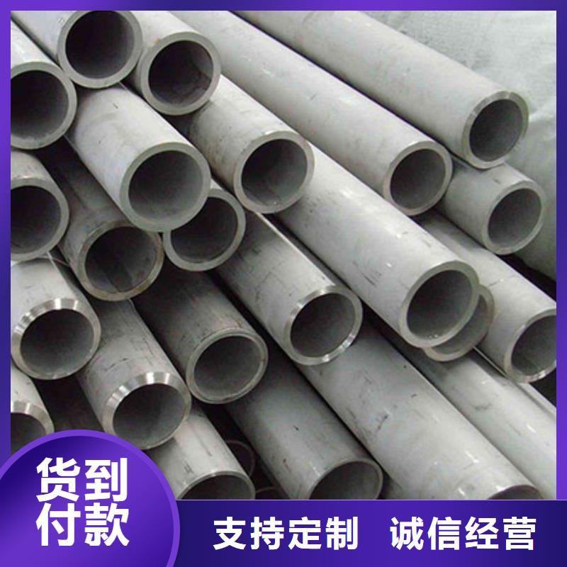 【圖】不銹鋼管廠家直銷