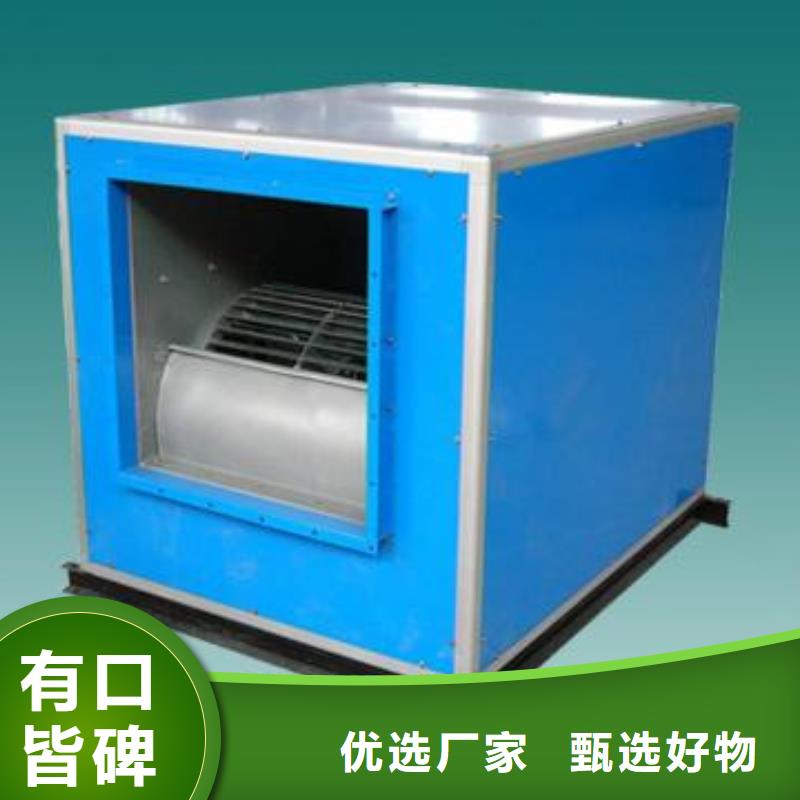 通風(fēng)設(shè)備品牌廠家價(jià)格優(yōu)惠