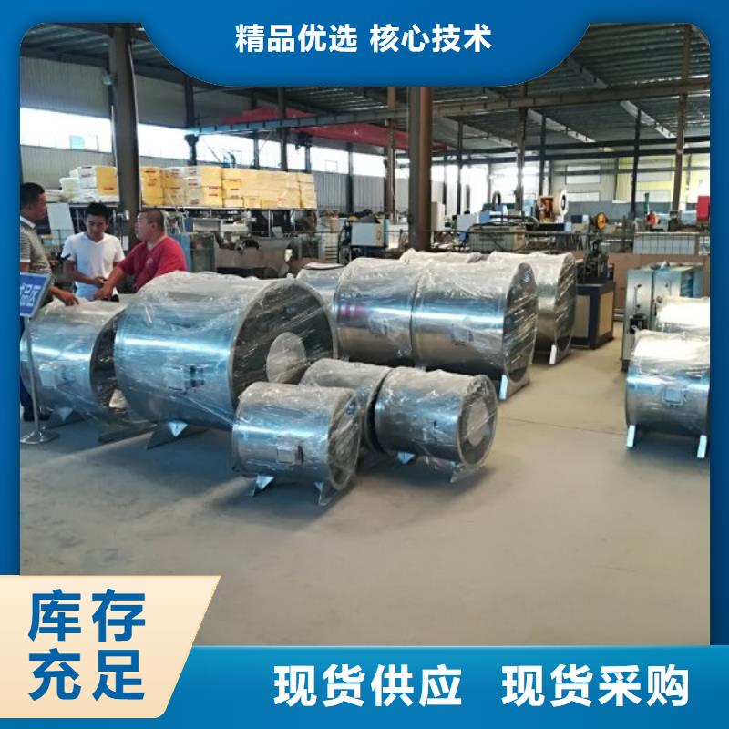 通風設備廠家-合作共贏