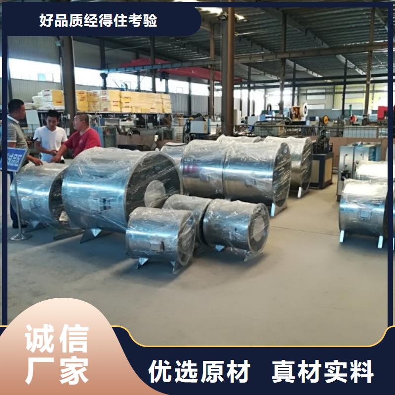 通風設(shè)備品種齊全