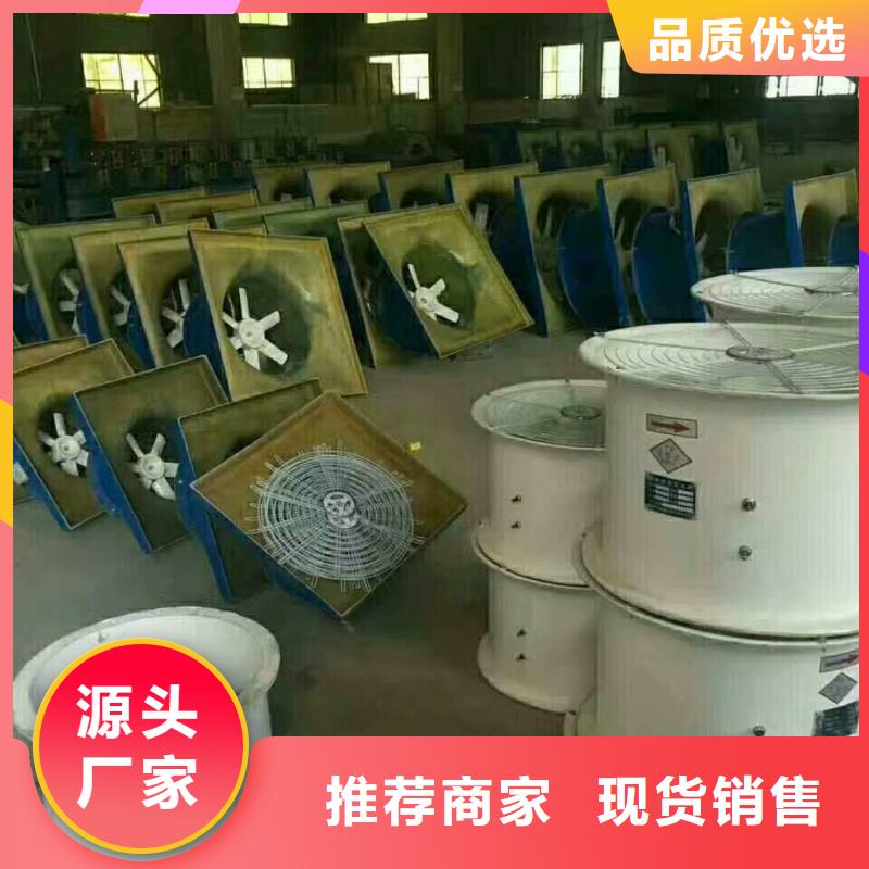 通風設備低于市場價