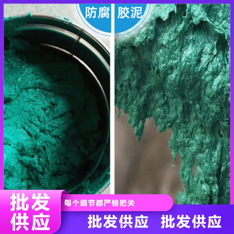 玻璃鱗片膠泥價格-定制_泰奇防腐材料有限公司