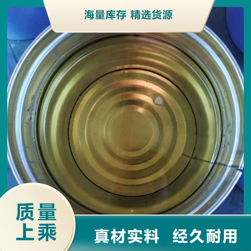 發貨及時的乙烯基樹脂生產廠家