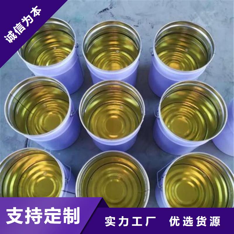 乙烯基樹脂定制-不另行收費(fèi)