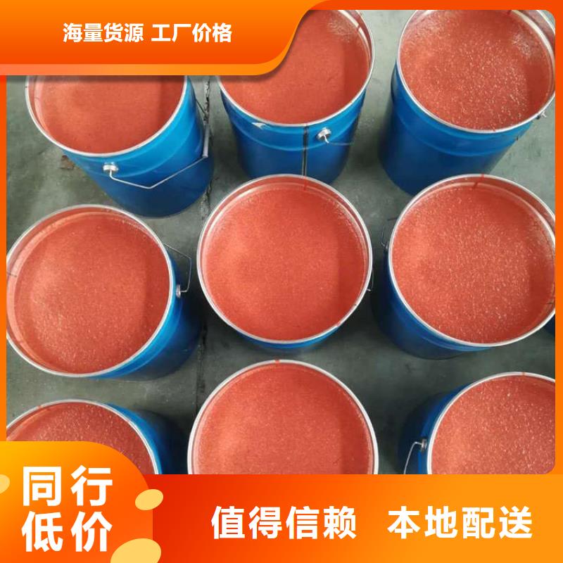 玻璃鱗片涂料-玻璃鱗片涂料服務優應用廣泛